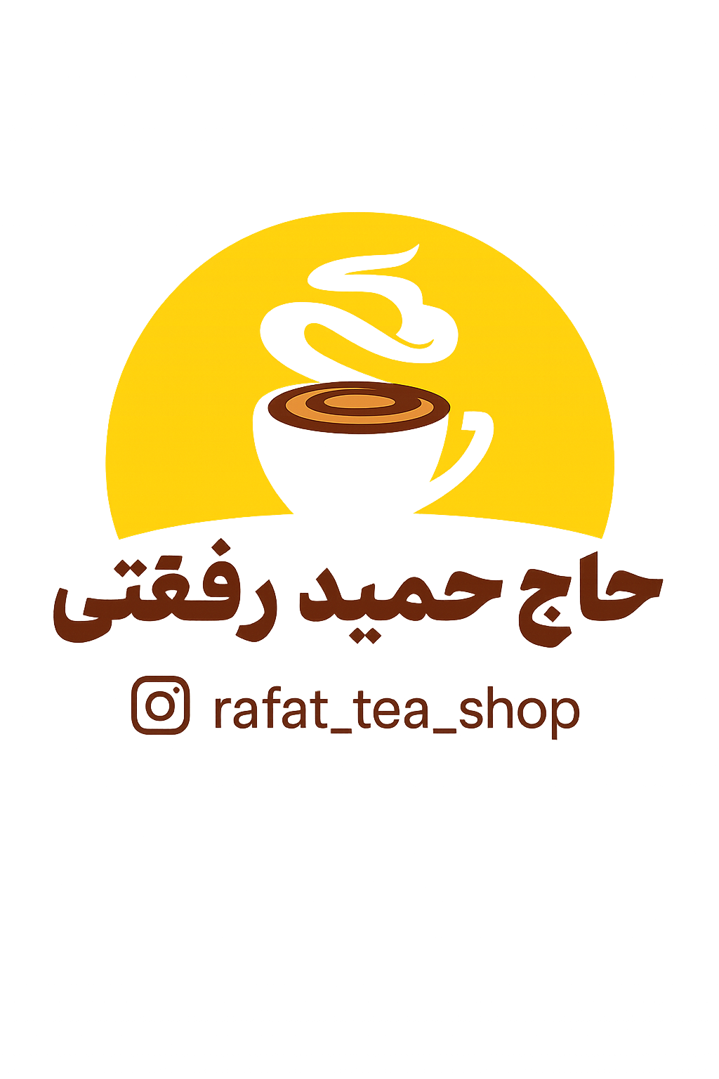  فروشگاه حمید رفعتی